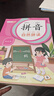 斗半匠 拼音拼讀訓練 拼音練習冊 幼小銜接拼音幼兒?jiǎn)⒚捎柧殞W(xué)拼音神器小學(xué)一年級拼音專(zhuān)項強化訓練（全5冊） 曬單實(shí)拍圖