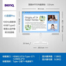 明基（BenQ）小派屏pro 27英寸2K網(wǎng)課學(xué)習護眼 平板無(wú)線(xiàn)投屏顯示器 曬單實(shí)拍圖