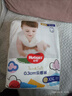 好奇（Huggies）金裝拉拉褲XXL74(15kg以上)尿不濕【速干不易紅】 曬單實(shí)拍圖