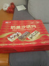 徐福記錦繡添福988g禮盒 混合新年糕點(diǎn)年貨禮盒 春節零食團購禮品福利 曬單實(shí)拍圖