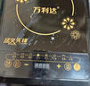 【德國進(jìn)口】電磁爐家用觸摸防水特智能省電多功能火鍋炒菜大功率 加購發(fā)一個(gè)16cm小碗不推薦 曬單實(shí)拍圖