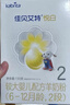 佳貝艾特（Kabrita）悅白較大嬰兒配方羊奶粉2段(6-12個(gè)月)150克 羊奶小分子 曬單實(shí)拍圖