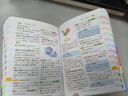 【出版社直發(fā)】小學(xué)生多功能英語(yǔ)詞典 彩圖大字版 成語(yǔ)詞典大全新版英漢工具書(shū)字典小學(xué)1-6年級大全英文單詞詞語(yǔ)書(shū)籍全功能正版 小學(xué)生多功能成語(yǔ)詞典 廣東人民出版社 小學(xué)生多功能英語(yǔ)詞典（彩圖版-32開(kāi)） 曬單實(shí)拍圖
