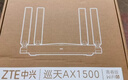 中興（ZTE）巡天 AX3000滿(mǎn)血WIFI6千兆無(wú)線(xiàn)家用路由器 自研雙核主芯片 5G雙頻穿墻王wifi路由 Mesh 3000M速率 曬單實(shí)拍圖