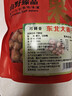 巧鮮嘗東北特產(chǎn)手拍大榛子仁熟2025新貨原味薄殼堅果炒貨干果年貨夾500g 曬單實(shí)拍圖