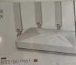 中興（ZTE）巡天BE5100Pro+無(wú)線(xiàn)路由器 自研10核芯片 雙2.5G口 WiFi7千兆雙頻5顆信號放大器兼容WiFi6游戲加速 曬單實(shí)拍圖