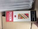 茅臺（MOUTAI）飛天53度 貴州飛天茅臺500ml 醬香型白酒（出口海外版帶杯） 53度 500mL 6瓶 曬單實(shí)拍圖