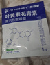 FIT MOMENT葉黃素蒸汽眼罩熱敷緩解眼疲勞眼干眼澀發(fā)熱敷貼遮光睡眠護眼50片 曬單實(shí)拍圖