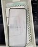 綠聯(lián)【無(wú)黑邊不擋屏】適用蘋(píng)果17/16Pro鋼化膜iPhone17/16Pro手機膜無(wú)邊高清防摔防爆保護膜 2片裝 曬單實(shí)拍圖