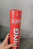 李寧（LI-NING）耐打羽毛球專(zhuān)業(yè)比賽用球飛行防風(fēng)室內外練習 12只裝訓練鵝/鴨毛球 【俱樂(lè )部推薦】G200鵝毛-77速 1筒 曬單實(shí)拍圖