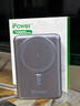 iPower移動(dòng)電源充電寶超薄小巧便攜強磁性大功率超級無(wú)線(xiàn)有線(xiàn)快充大容量 5000mAh(超薄平面） 曬單實(shí)拍圖
