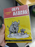 KOOGIS老鼠貼占粘鼠板大號超強力捕捉器沾捕鼠神器家用全自動(dòng)滅鼠一窩端 曬單實(shí)拍圖