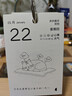 藝叔 2026快樂(lè )日歷手繪填色暖心插畫(huà)趣味解壓溫暖治愈桌面擺件立式臺歷 解壓快樂(lè )日歷一本 曬單實(shí)拍圖