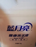 藍月亮健康洗手液大桶補充裝5kg泡沫豐富家庭酒店餐廳商用 10斤裝 曬單實(shí)拍圖