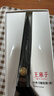王麻子裁縫剪刀  工業(yè)級縫紉裁布剪子 服裝專(zhuān)用手工大剪刀防銹 10英寸 曬單實(shí)拍圖