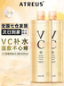 ATREUS vc爽膚水泰國甜橙補水保濕水清爽化妝濕敷水護膚維c精華大容量 2瓶 500ml 曬單實(shí)拍圖