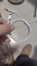 【原充正品】蘋(píng)果充電線(xiàn)60W快充適配原裝數據線(xiàn)iPhone14/13promax/12/11/8/XR手機充電器 【蘋(píng)果8-14全系】PD60W丨1米閃充線(xiàn) 曬單實(shí)拍圖