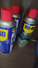 WD-40除銹潤滑劑350ml螺栓螺絲松動(dòng)劑防銹油金屬零部件清潔劑型號86350 曬單實(shí)拍圖