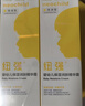 紐強兒童面霜舒緩保濕秋冬防皴防干敏紅身體乳 嬰幼兒保濕潤膚精華霜 【倍潤】精華霜200g 曬單實(shí)拍圖