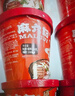 麻六記酸辣粉256g*6桶整箱裝方便速食早餐夜宵方便面零食食品 曬單實(shí)拍圖