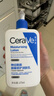 適樂(lè )膚（CeraVe）C乳473ml（男士女士生日禮物保濕補水乳液身體乳面霜隨機發(fā)貨） 曬單實(shí)拍圖