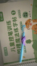 六品堂幼兒園數字字帖學(xué)前班兒童啟蒙學(xué)前3歲456凹槽控筆訓練練字帖幼小銜接練字本小學(xué)生描紅本 曬單實(shí)拍圖