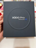 vivo X300 Pro 16GB+512GB 曠野棕 蔡司2億APO超級長(cháng)焦 藍圖影像雙芯 5年持久流暢OriginOS 6 AI手機 曬單實(shí)拍圖
