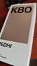 小米REDMI K80 第三代驍龍8 6550mAh大電池 雪巖白 12GB+256GB 曬單實(shí)拍圖