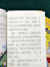 幼小銜接教材全套寒假作業(yè)一日一練幼兒園中大班學(xué)前班寒假作業(yè)拼音數學(xué)語(yǔ)文幼升小銜接練習冊一年級思維訓練題專(zhuān)項練習本一本通 【全套3冊】幼小銜接寒假作業(yè) 曬單實(shí)拍圖