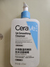 適樂(lè )膚（CeraVe）【油痘肌救星】水楊酸洗面奶473ml（男女士控油祛痘去黑頭禮物） 曬單實(shí)拍圖