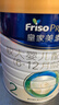 美素佳兒（Friso）皇家較大嬰兒配方奶粉2段（6-12個(gè)月）400克 乳鐵蛋白 新國標 曬單實(shí)拍圖