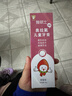 德國奧拉氟兒童防蛀牙膏1-12歲寶寶學(xué)生防齲齒蟲(chóng)牙含氟牙膏 2支*60g（雅碩士草莓+葡萄） 曬單實(shí)拍圖
