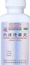 [仲景]六味地黃丸 280丸 10盒裝 濃縮丸280丸/盒 滋陰補腎用于腎陰虧損 頭暈耳鳴 腰膝酸軟 骨蒸潮熱 盜汗遺精 30年5月過(guò)期 曬單實(shí)拍圖