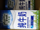 紐麥福（Meadow fresh） 新西蘭進(jìn)口 3.5g蛋白質(zhì) 高鈣全脂純牛奶1L*12盒/箱 送禮佳選 曬單實(shí)拍圖