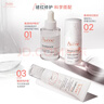 雅漾（Avene）【重磅新品】專(zhuān)研特護精華乳30ml 舒緩修紅修護屏障 面部乳液精華 曬單實(shí)拍圖