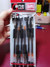 金萬(wàn)年黑色0.5mm中性筆 商務(wù)簽字筆 水筆經(jīng)濟適用黑色 12支裝 G-1009-001 黑色 曬單實(shí)拍圖
