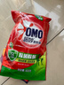 奧妙（OMO）吳磊好物去漬酵素潔凈除菌除螨持久留香除味10.48斤校服凈洗衣液 曬單實(shí)拍圖