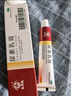 馬應龍尿素乳膏10%10g/盒 尿素軟膏尿素霜醫用尿素乳膏手腳干裂干燥手足皸裂腳后跟干裂膏角化型腳氣護手霜 曬單實(shí)拍圖