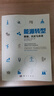 [正版微瑕]能源轉型：數據、歷史與未來(lái)（加）瓦科拉夫*斯米爾（Vacl**Smil）科學(xué)出版社 曬單實(shí)拍圖