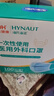 海氏海諾一次性醫用外科口罩 滅菌級口罩醫用獨立包裝一只一袋 防塵100只 曬單實(shí)拍圖