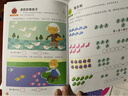 小紅花我的第一本數學(xué)啟蒙貼紙游戲書(shū)新版邏輯思維訓練早教貼貼畫(huà)專(zhuān)注力書(shū)兒童書(shū)籍幼兒園寶寶繪本讀物幼兒手工動(dòng)手動(dòng)腦益智游戲觀(guān)察力 4-5歲數學(xué)啟蒙+階梯數學(xué) 曬單實(shí)拍圖