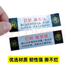 巨福防拆標簽防偽標簽一次性撕毀無(wú)效標簽亞銀void鐳射封條易碎封口防拆貼貼紙80*20mm*100貼 曬單實(shí)拍圖