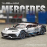 中精質(zhì)造仿真1:24奔馳AMG ONE合金汽車(chē)模型擺件收藏仿真車(chē)模跑車(chē)玩具男孩 1/32奔馳AMG-ONE【黑銀送底座】 曬單實(shí)拍圖