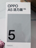 OPPO A5 活力版 12GB+256GB 瑪瑙粉 IP69滿(mǎn)級防水 360°抗摔 耐用大電池 5G 老人智能手機 國家補貼 曬單實(shí)拍圖
