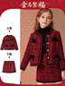 ASK JUNIOR女童套裝秋冬小香風(fēng)套裝兒童外套半身裙拜年服套裝 紅色 130  曬單實(shí)拍圖