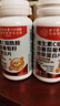 北京同仁堂維生素C+E煙酰胺咀嚼片葡萄籽美白祛斑提亮去暗沉男女士復合多維 【煙酰胺葡萄籽美白雨生紅藻球】 120粒*3瓶 曬單實(shí)拍圖