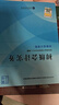 2026初級會(huì )計實(shí)務(wù)+經(jīng)濟法基礎+初級?？伎?-26年《會(huì )考》初級官方教材套裝 曬單實(shí)拍圖
