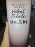 維多利亞的秘密絲絨花瓣香氛身體乳女滋潤保濕維密香體秋冬潤膚身體乳236ml 絲絨花瓣 曬單實(shí)拍圖