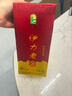 伊力特伊力老窖 濃香型白酒52度500ml*2雙瓶裝（含禮袋） 曬單實(shí)拍圖