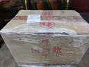 郎酒 國藏郎紅尊52度濃香型純糧白酒500ml整箱6瓶正品 年貨禮盒 52度 500mL 6瓶 一箱6瓶 曬單實(shí)拍圖